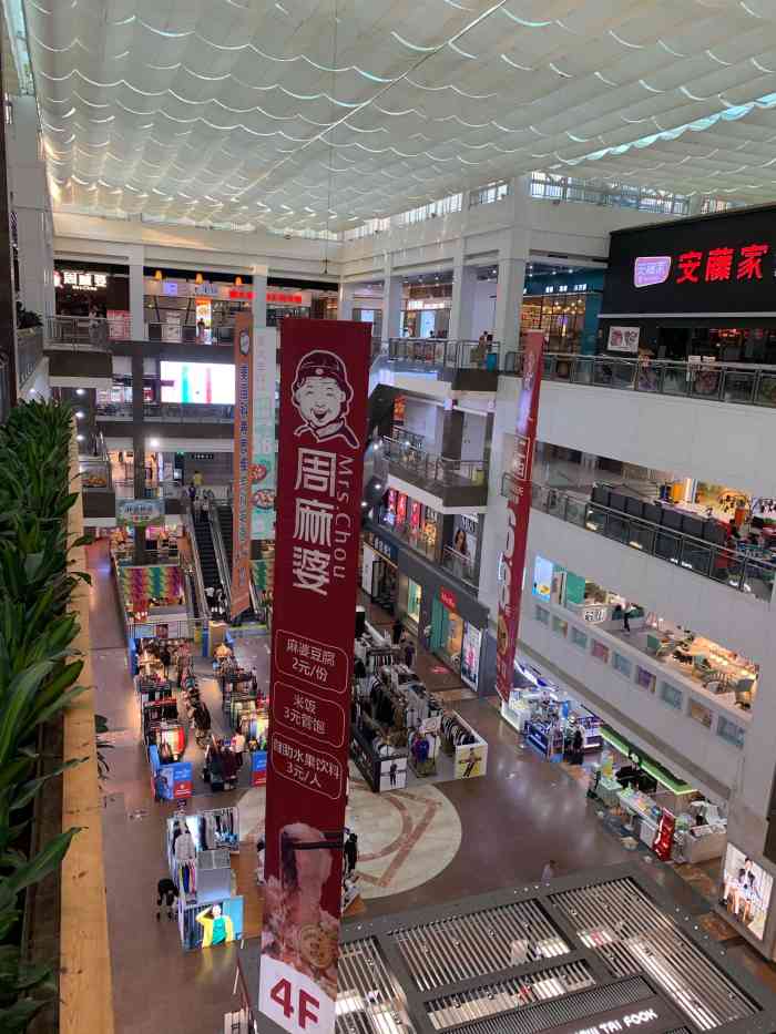 汇景购物广场"台风天和室友一起跑到翔安吃这家霸王餐.