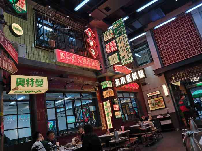 海椒市串串香(茶店子店)-"出差来这里的,没想到有家火