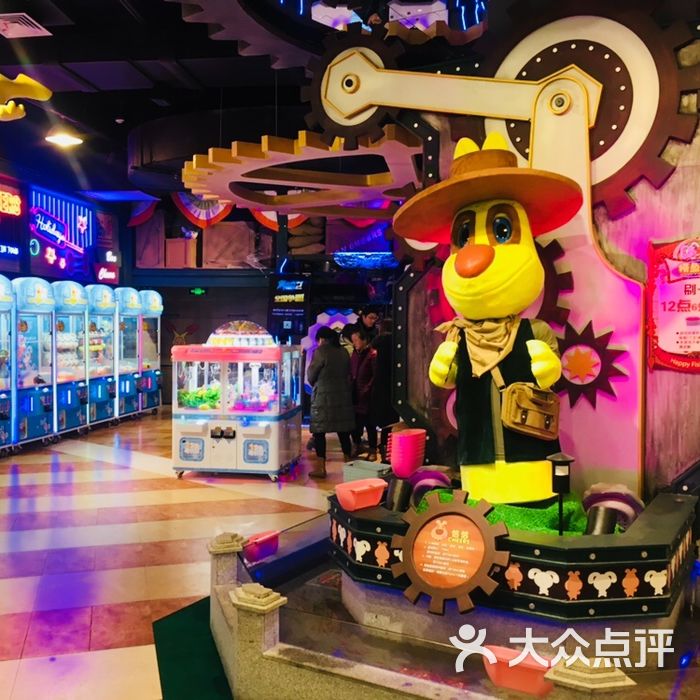 卡通尼乐园