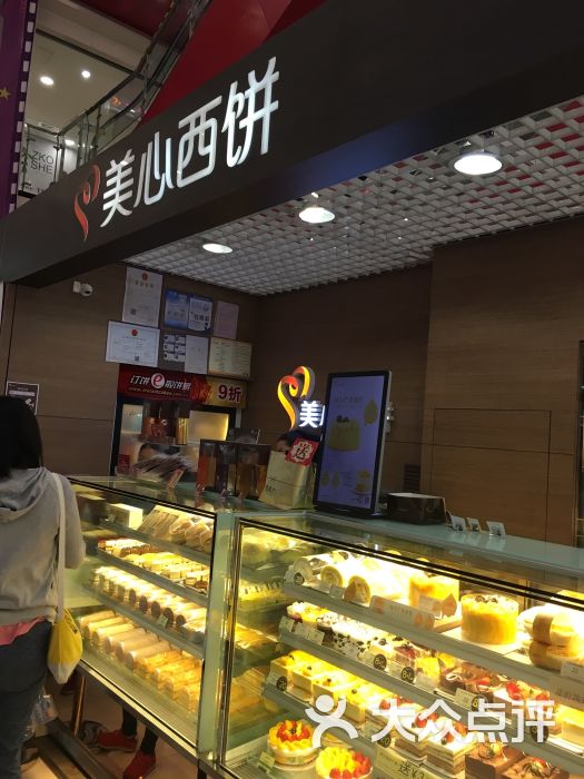 美心西饼(广百新一城店-图片-广州美食-大众点评网