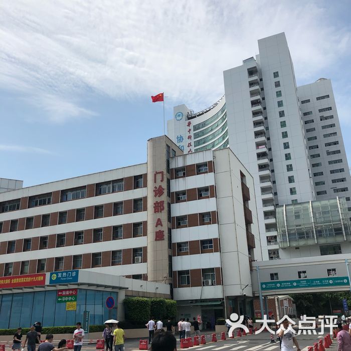 深圳市第六人民医院