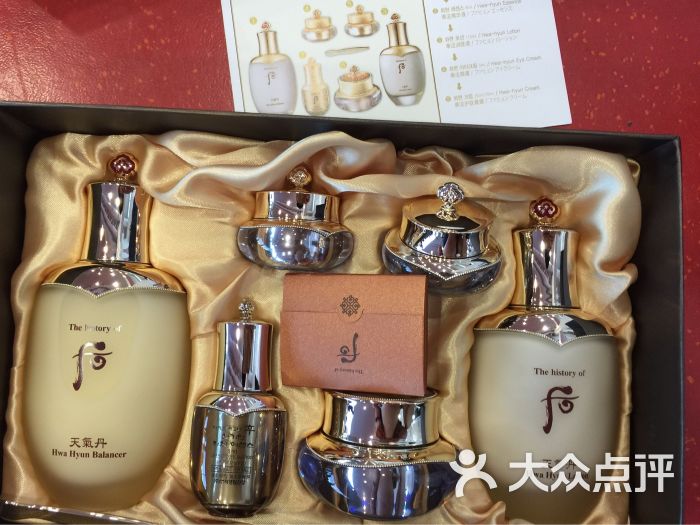 新罗免税店-图片-济州岛购物