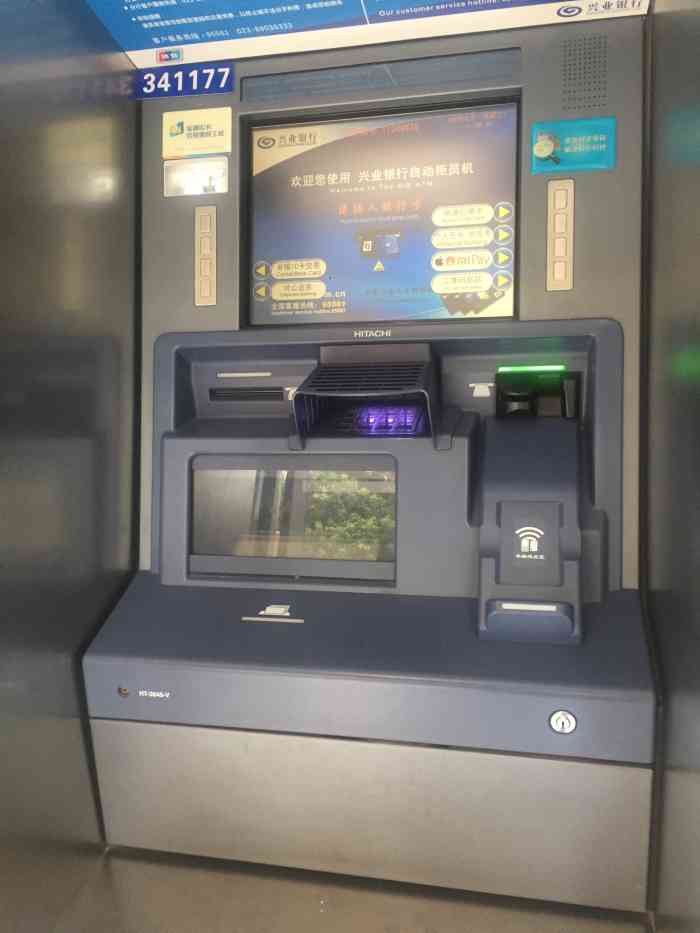 兴业银行自助机打印流水吗 大众点评