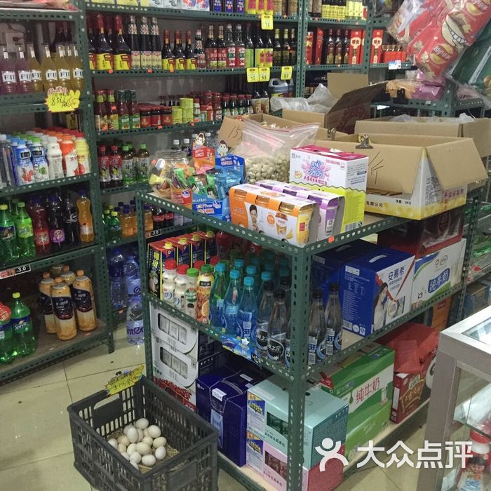 永春鑫盛日用品店