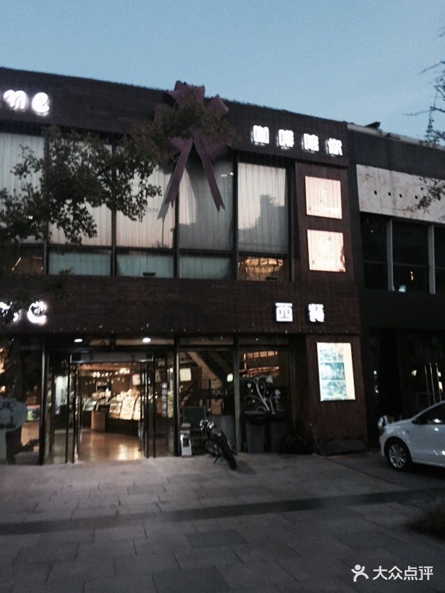 天津万科时代奥城_天津奥城米斯特披萨网上订餐_天津 奥城 咖啡