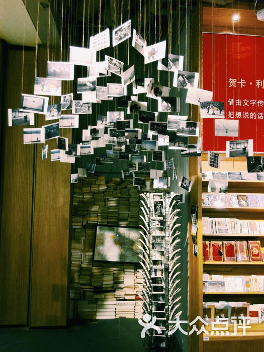 方所书店(重庆店)图片 第1432张