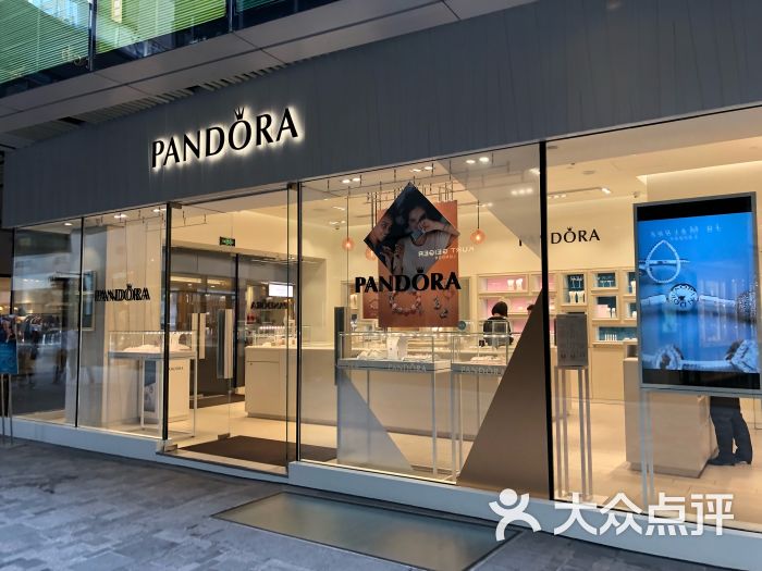 潘多拉pandora(三里屯太古里店)图片 - 第10张