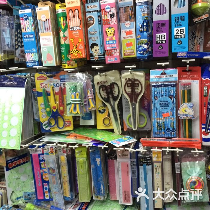 得彩文体用品店图片-北京办公/文化用品-大众点评网