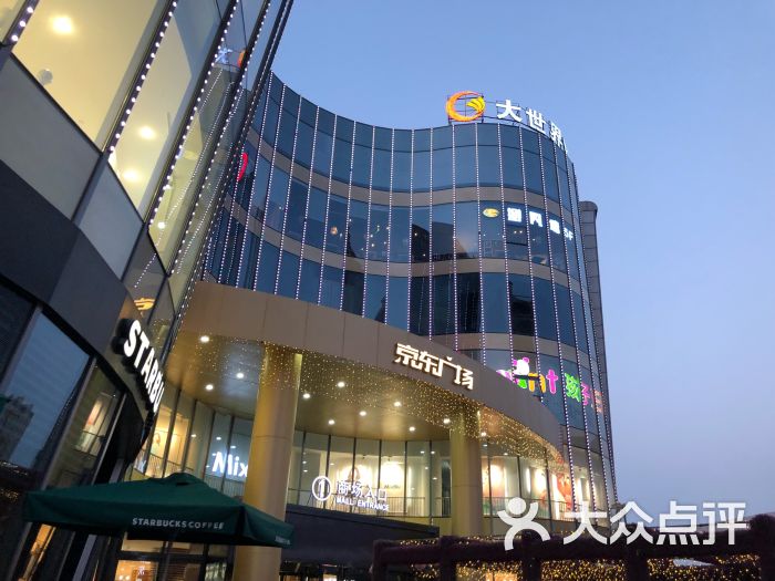 京东广场-图片-无锡购物-大众点评网