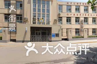 石家庄长安区小学排名_石家庄长安区地图(3)