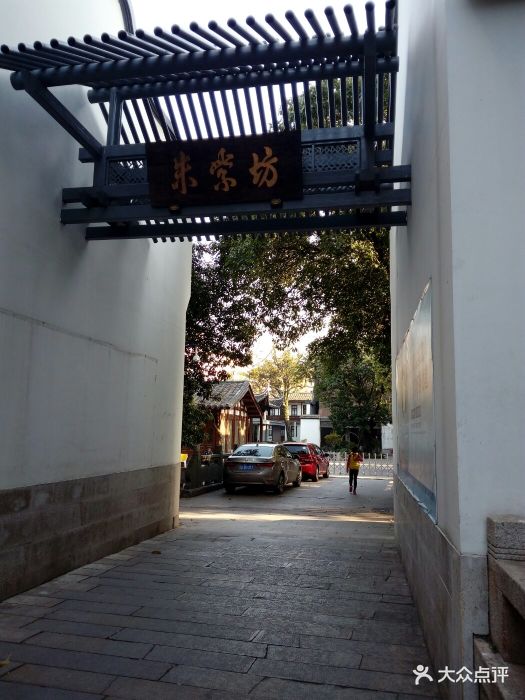 朱紫坊街区图片 - 第335张