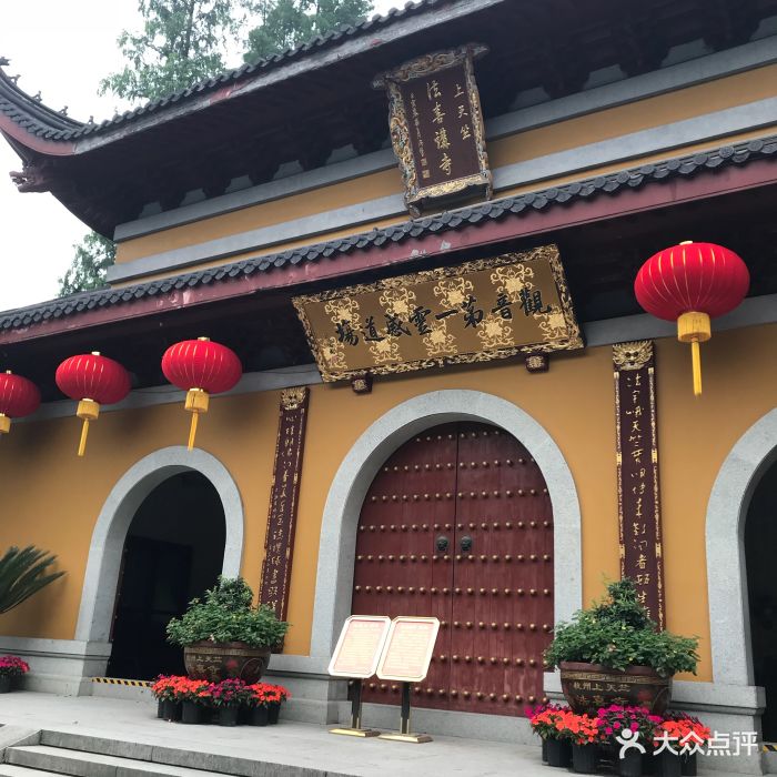 法喜寺图片 第540张