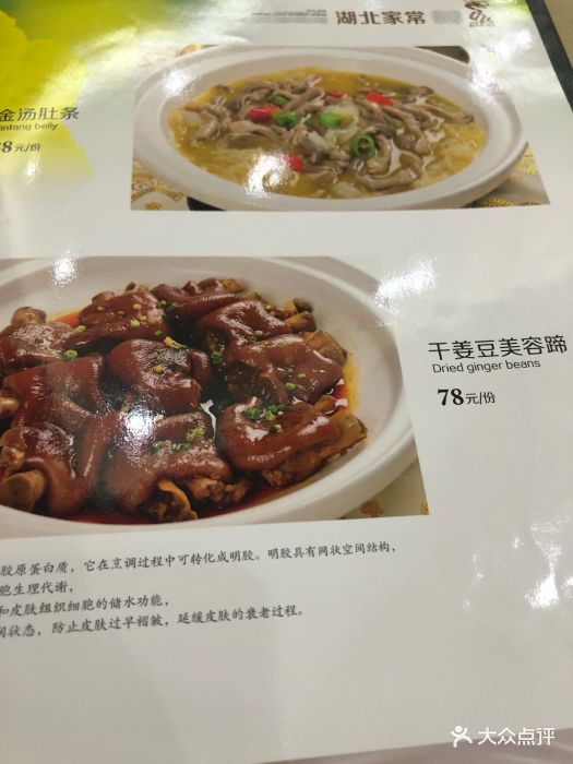 九龙大酒店(雄楚大街店)-图片-武汉美食-大众点评网