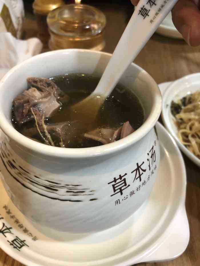 草本汤(江头店)