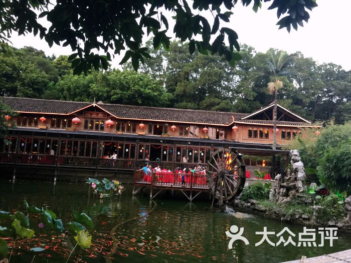 瑶王府 大众点评