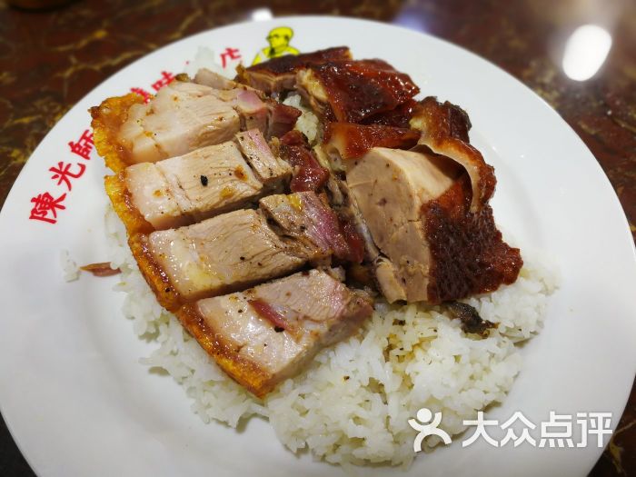 烧肉烧鸭双拼饭