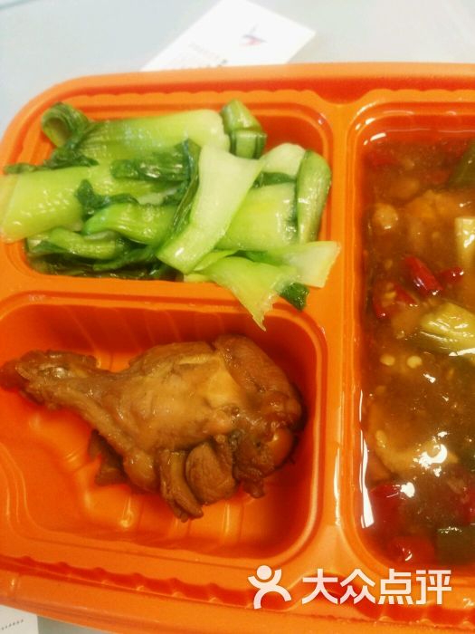 快点外卖宫保鸡丁套餐饭图片 - 第4张