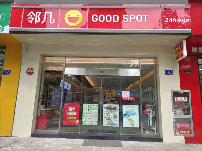 邻几便利店(海心沙店)-"卤鸡蛋真的很入味,薯片也特别