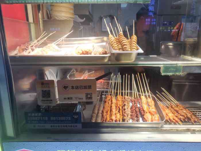 正新鸡排(秀沿路店)-"好想念正新的鸡排鸡串.今天真好去单位,新.