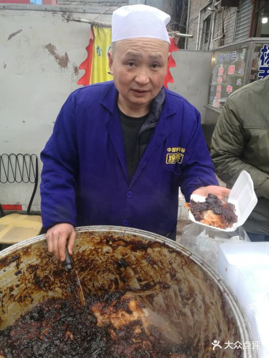 胖子甑糕-图片-西安美食-大众点评网