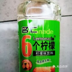 名仁6个柠檬
