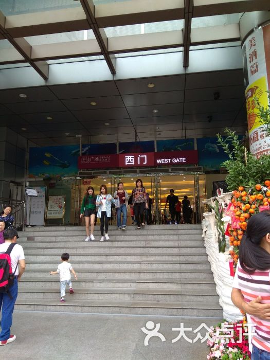 正佳广场-一西门口-环境-一西门口图片-广州购物-大众