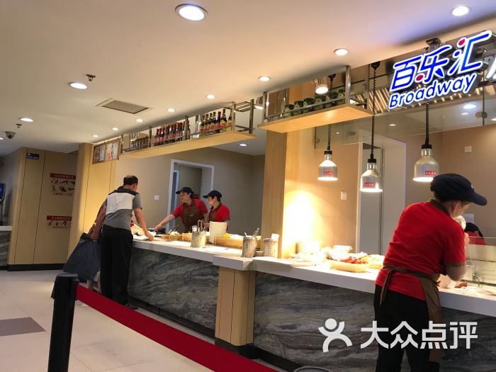 北大国际医院食堂图片 - 第4张