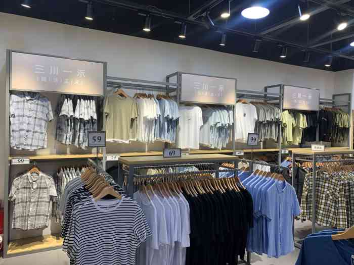 三川一禾上悦城店