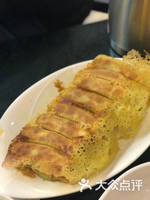 西安饭庄(钟楼店)锅贴图片 第2张