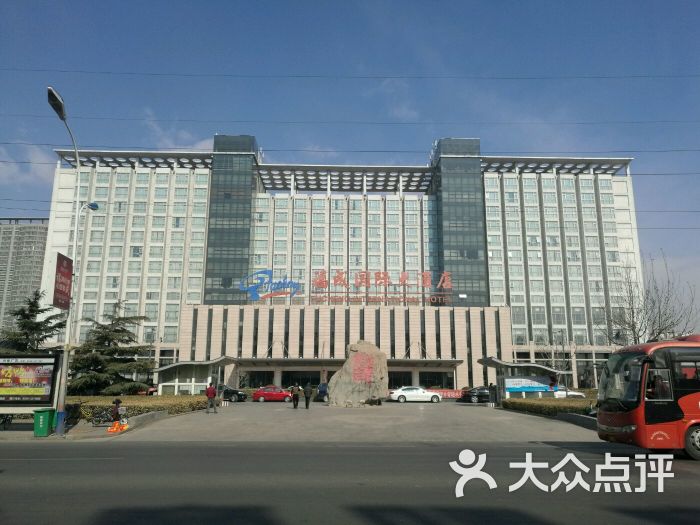 福成国际大酒店外观图片 - 第13张