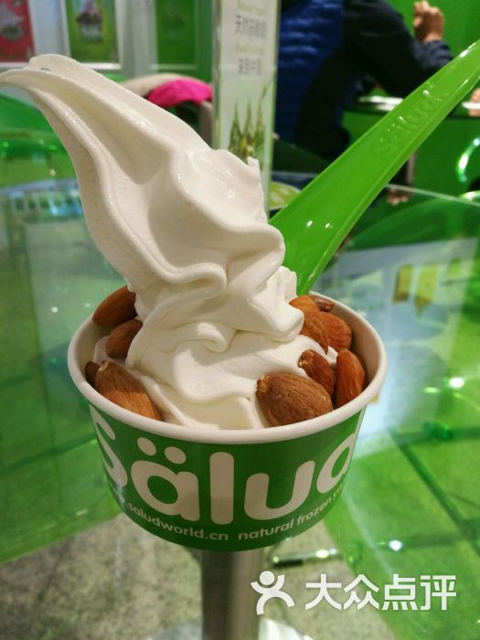 salud(撒露)冻酸奶(上海大悦城店)酸奶冰淇淋图片 第53张