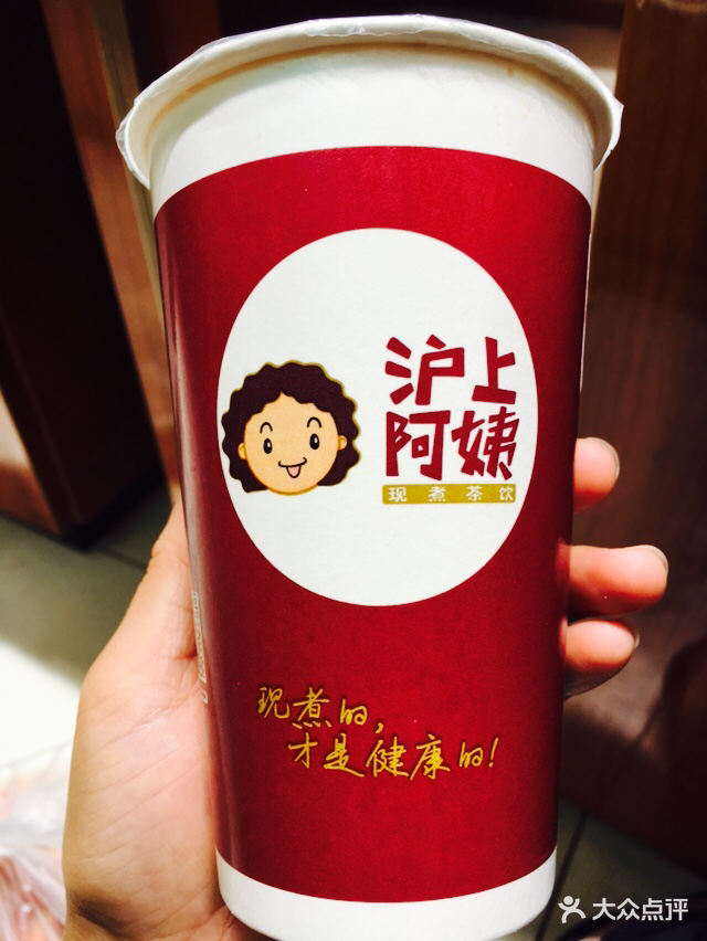 沪上阿姨(香港城店)图片