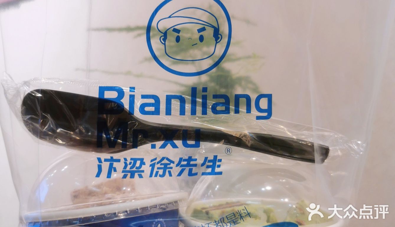 汴梁徐先生好吃的厚切炒酸奶郑东新店开业优惠快来尝鲜加油