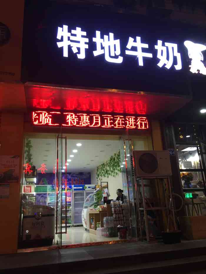 特地牛奶"土司感觉到了浓浓的奶制品味,还咸咸的,好.