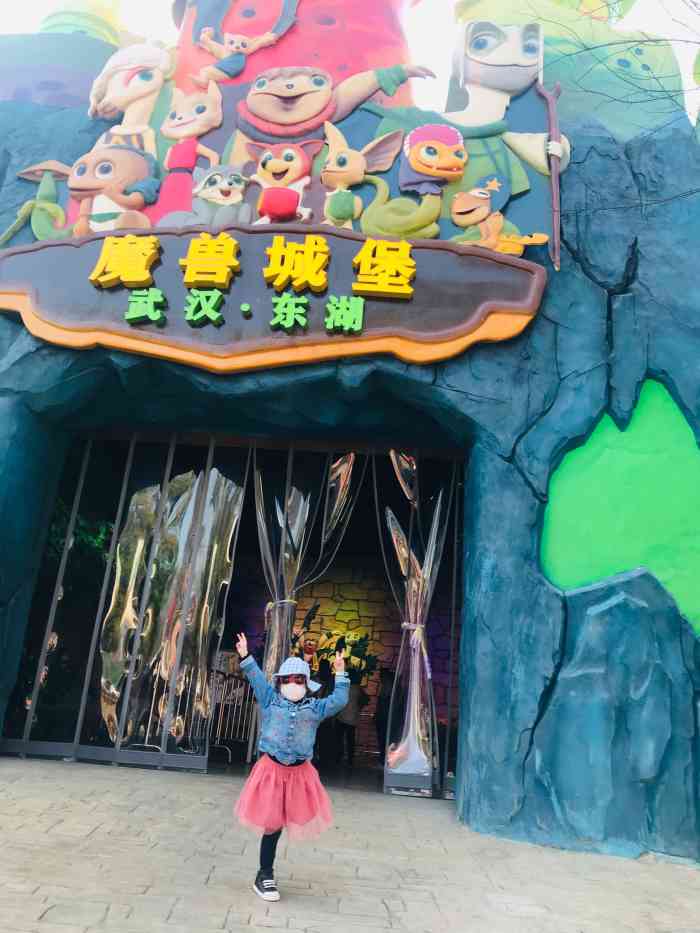 东湖魔兽城堡-"地址:沿湖大道20号东湖海洋乐园内 停.