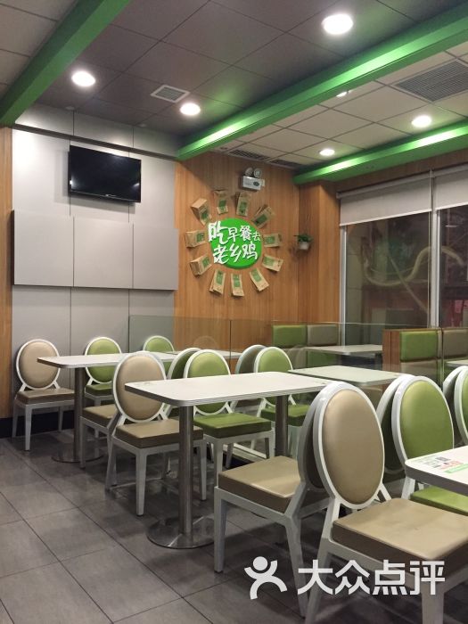 老乡鸡(水阳江路店)图片 - 第4张