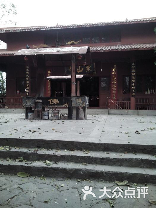 东山寺(临江小山店)-图片-碧江区周边游-大众点评网