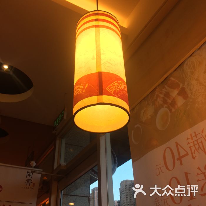 创意美食(美食城店)-米线-唐山图片-大众点评网1979阿香远洋文化园图片