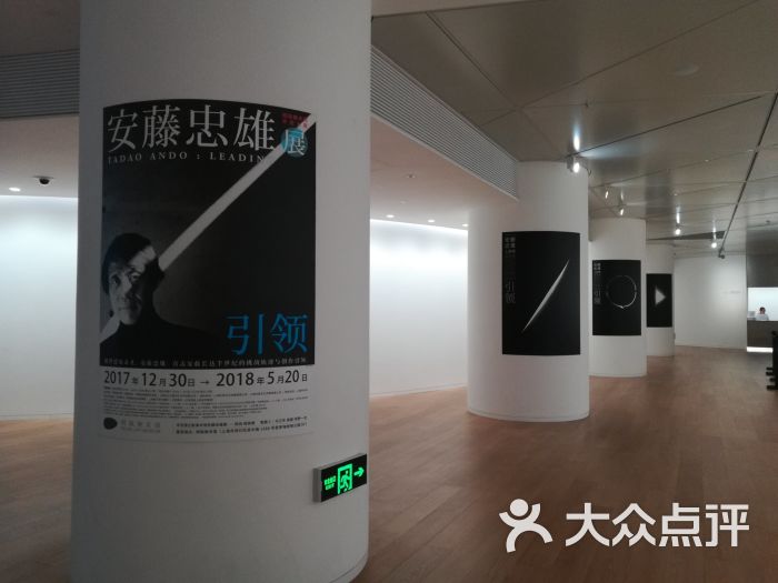 明珠美术馆-安藤忠雄61引领 预展厅图片-上海周边游-大众点评网