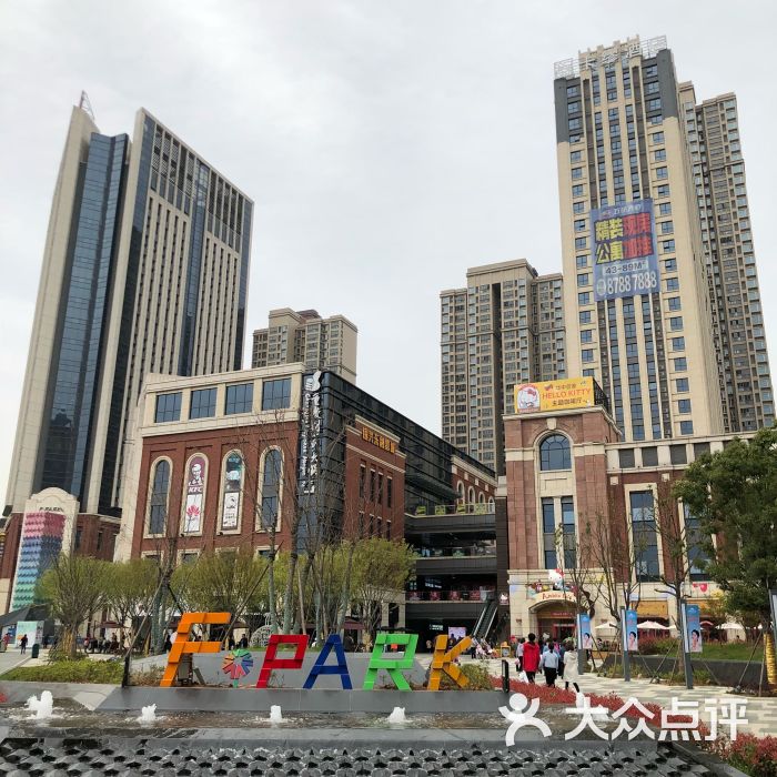 五环天地:不错的东西,东西挺好吃,价格适.武汉购