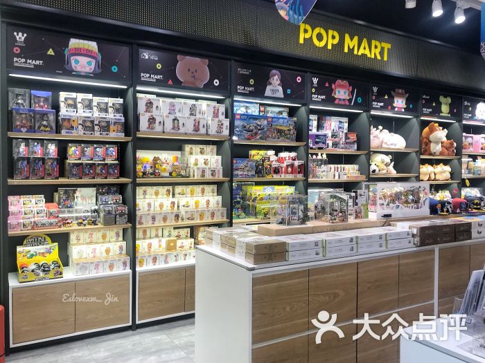 popmart(合生汇店)图片 - 第5张