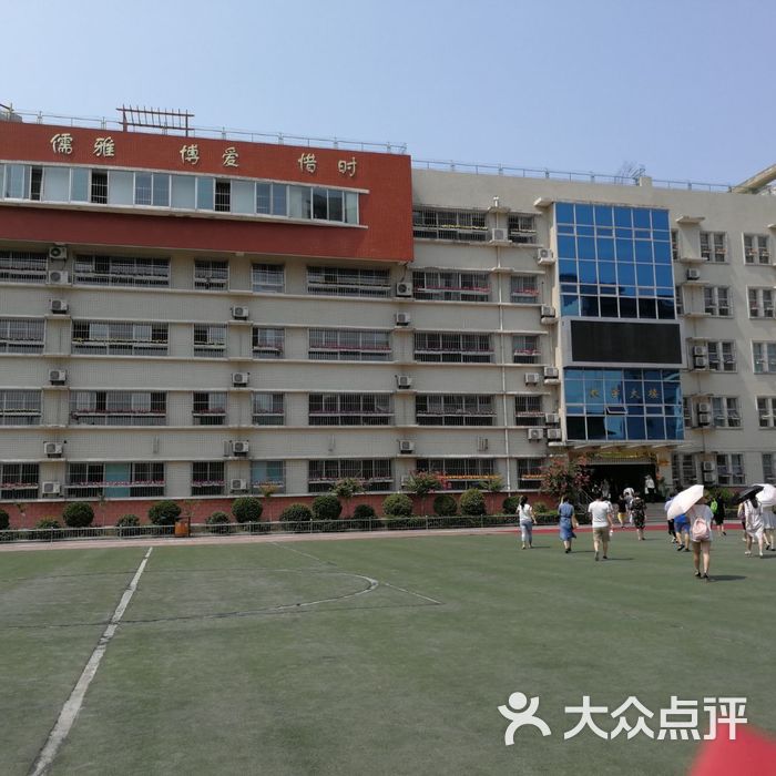 莲湖区郝家巷小学