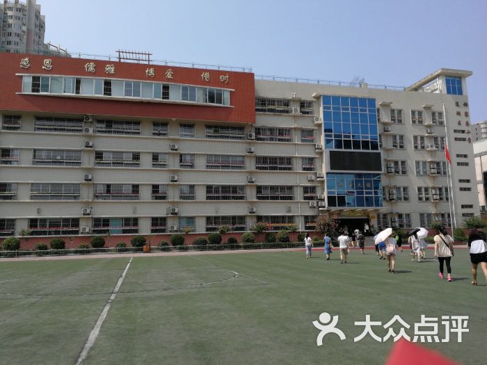 莲湖区郝家巷小学图片 - 第12张