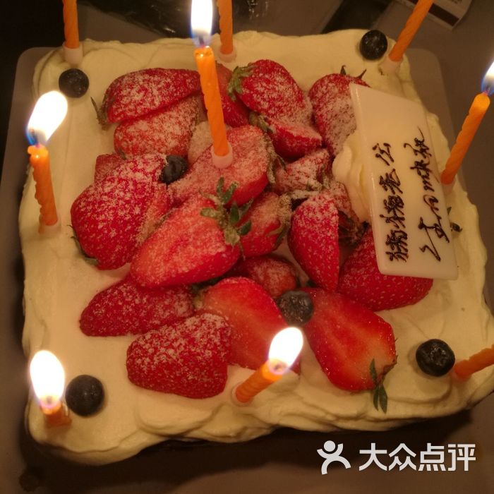 艾妃尔生日蛋糕