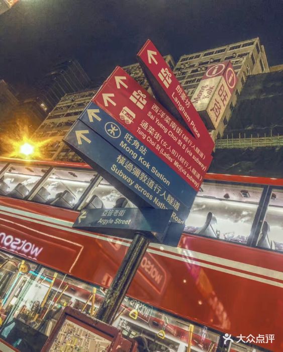 万宁(机场t1 l6禁区西09客运01店)-图片-香港购物