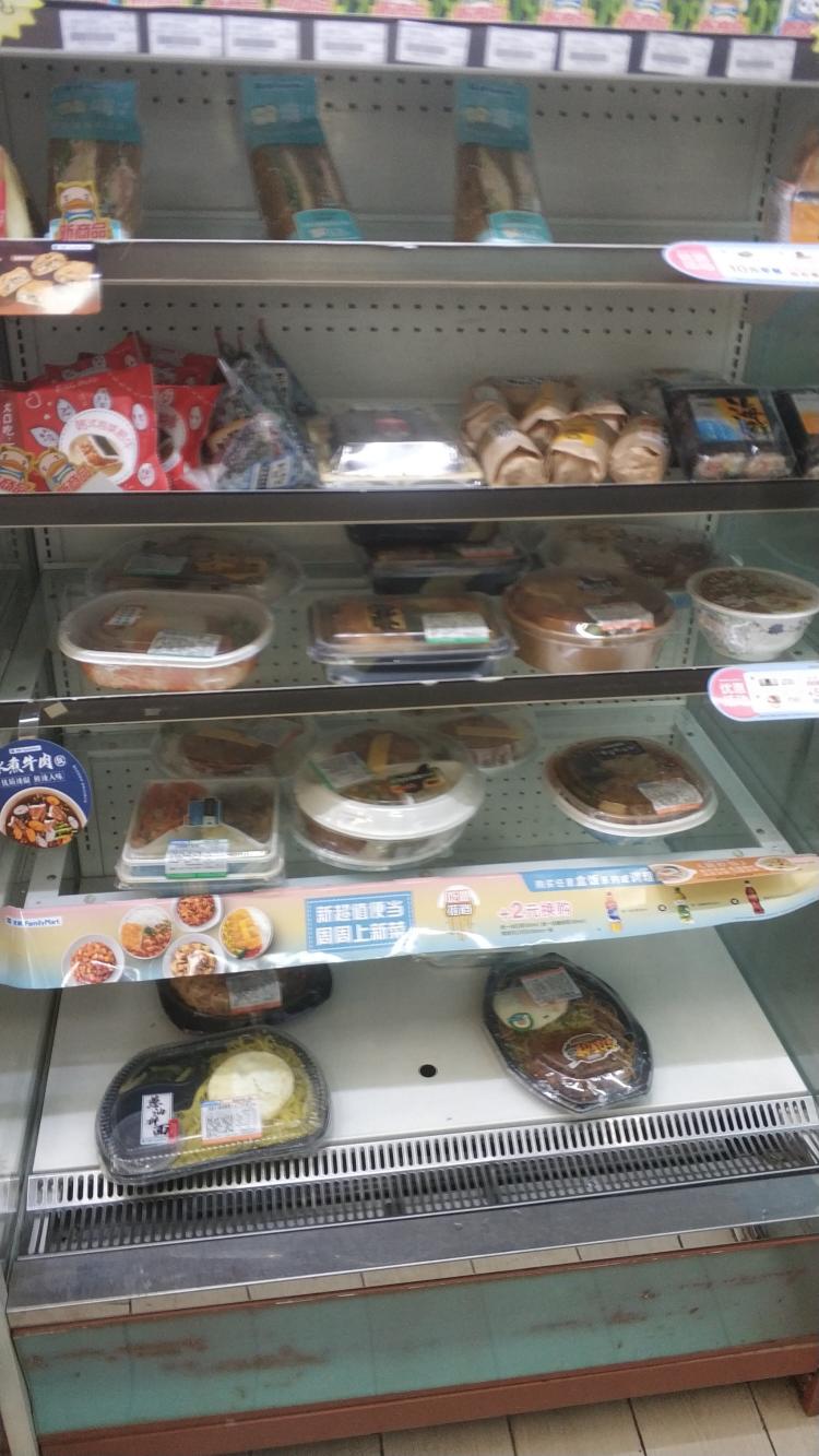 全家便利店(长江国际店)