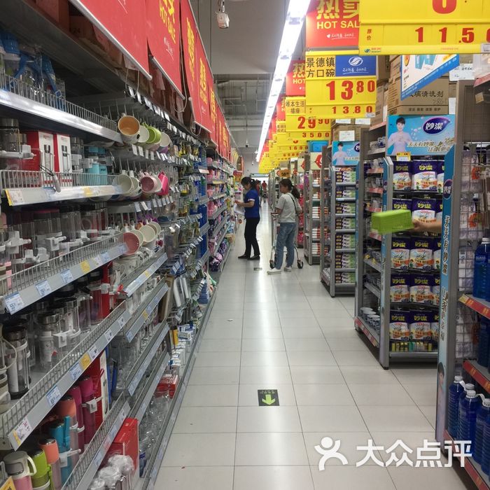 物美图片-北京超市/便利店-大众点评网