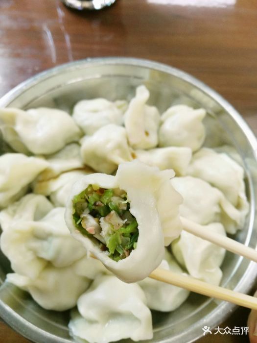 名宝·招仙素斋五福饺子图片 - 第53张