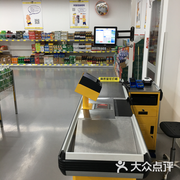 比宜德超市图片-北京超市/便利店-大众点评网