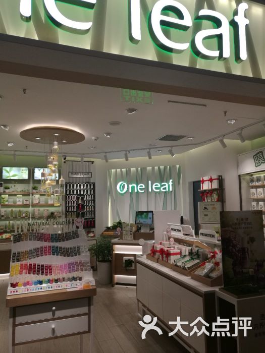 one leaf 一叶子(香港名店街店)图片 - 第4张